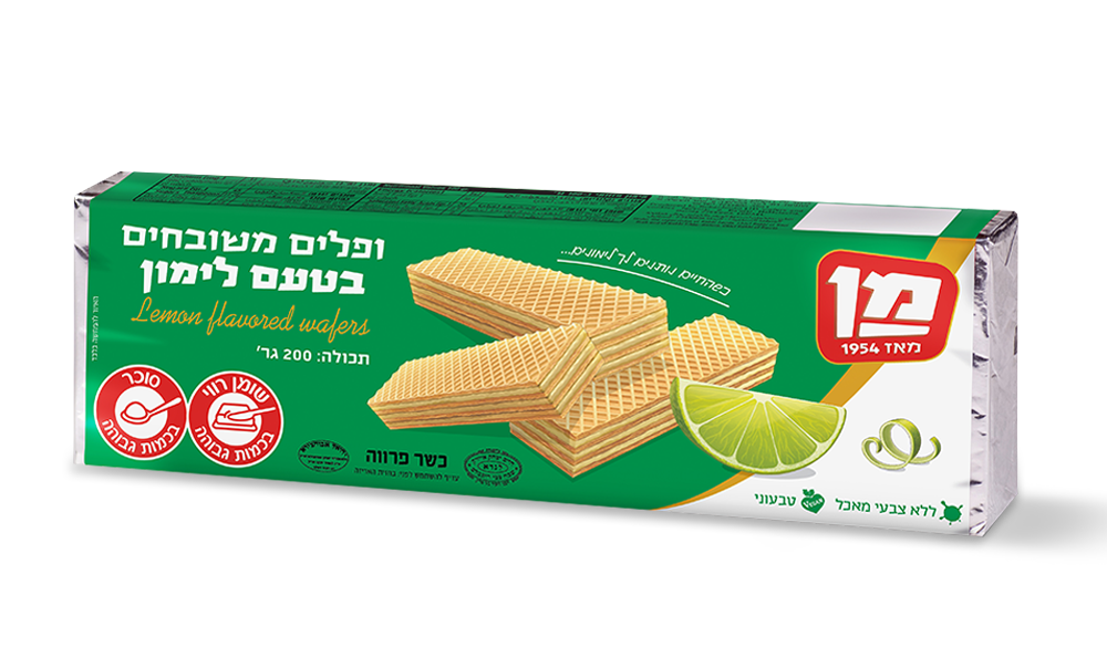 וופל מן לימון 200 גר